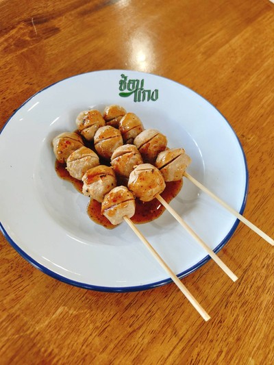 ลูกชิ้นเอ็นเนื้อ 3 ไม้