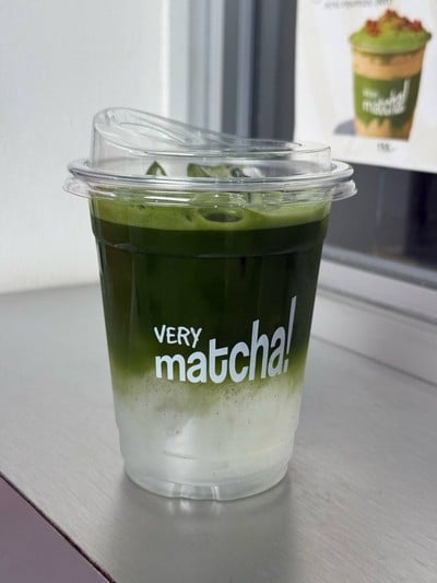 ไอซ์แลนด์ มัทฉะ