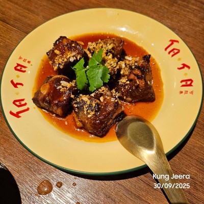 อาหาร หรือ เครื่องดื่ม