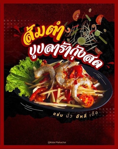 MENU_3451343LD_1759221840