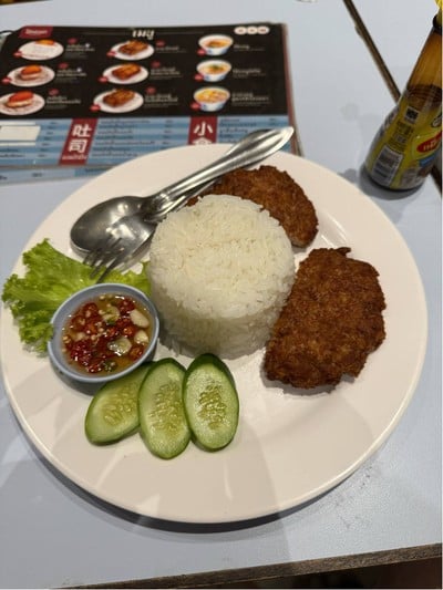 อื่นๆ