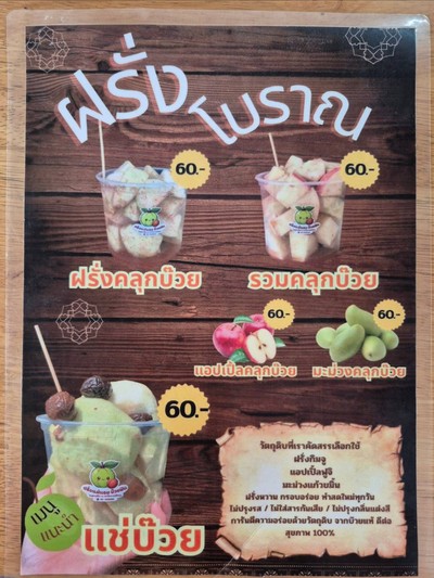อื่นๆ