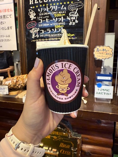 Coffee Soft Cream