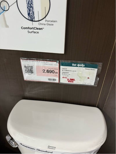 MegaHome หาดใหญ่