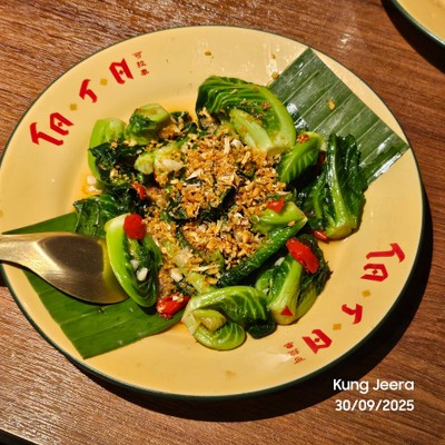 แขนงไฟแดง