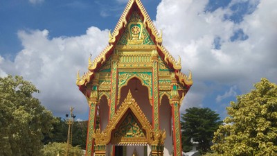 อื่นๆ