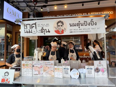 อื่นๆ