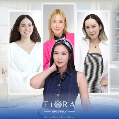 ฟิออร่าคลินิก คลินิก 5 สาขา มหาชัย , กัลปพฤกษ์,  บางนา, อรัญประเทศ และจันทบุรี