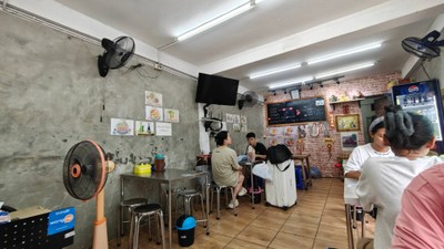 อื่นๆ