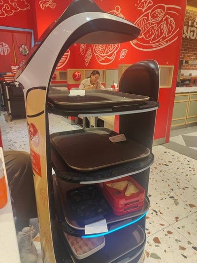 บรรยากาศ