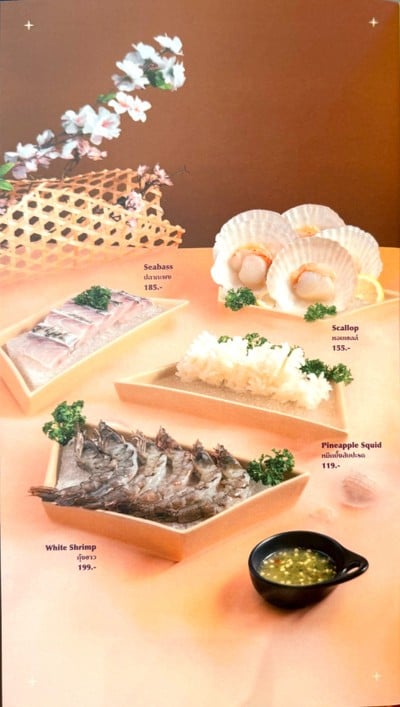 ป้ายราคาหรือสมุดเมนู