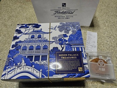 ขนมไหว้พระจันทร์ (4 ฟรี 1)