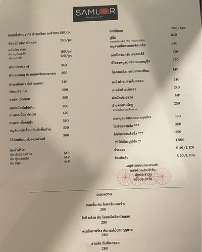 อื่นๆ