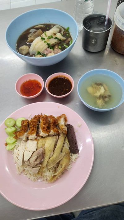 อาหาร หรือ เครื่องดื่ม