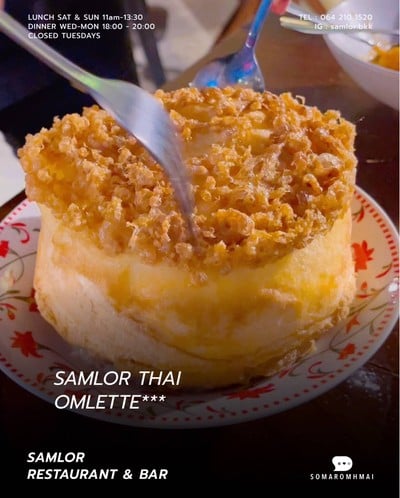 Samlor Thai Omelette