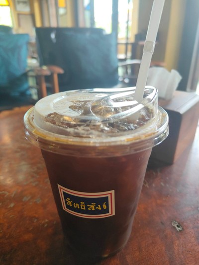 AMERICANO