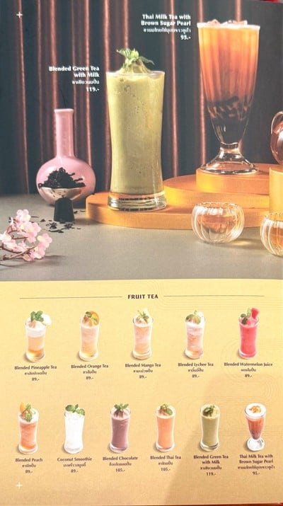 ป้ายราคาหรือสมุดเมนู