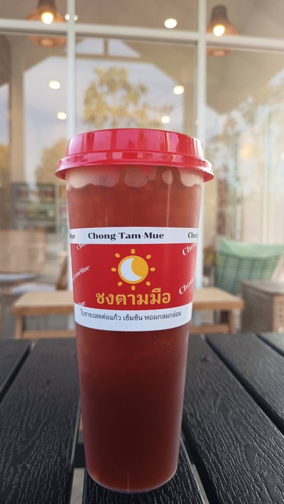 ชามะนาว