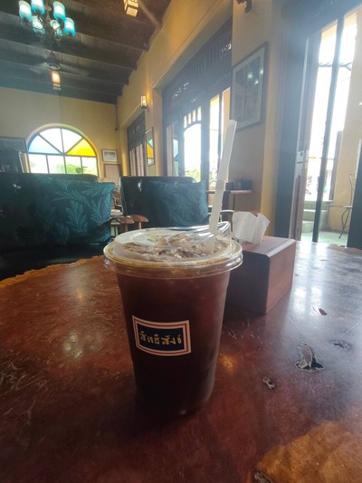 AMERICANO