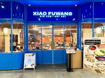 หน้าร้าน