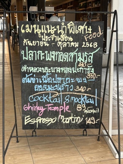 อื่นๆ
