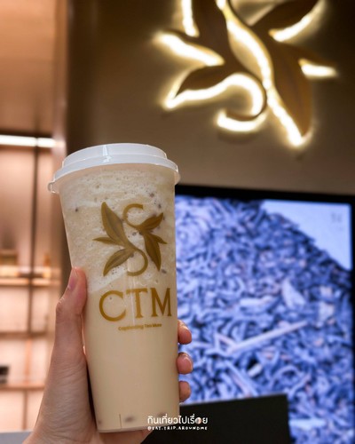 ชาขาวไอเวอรี่ปั่น