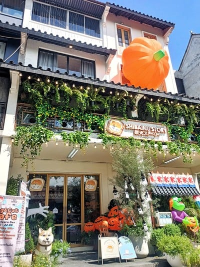 หน้าร้าน