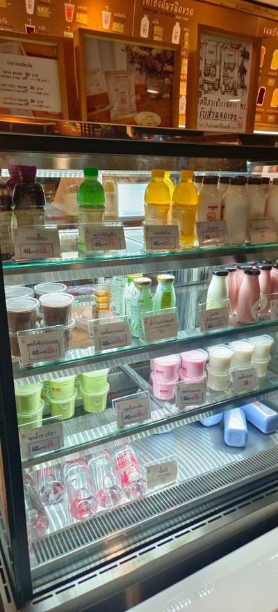 อื่นๆ