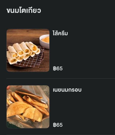 อื่นๆ