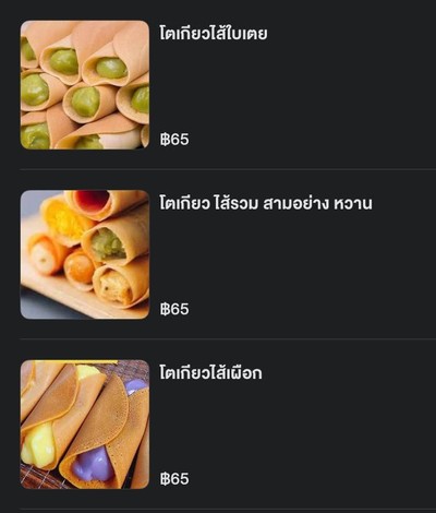 อื่นๆ