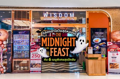 ฉลองฮาโลวีนสุดหลอนที่ร้าน Wisdom International Buffet