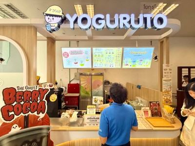 หน้าร้าน