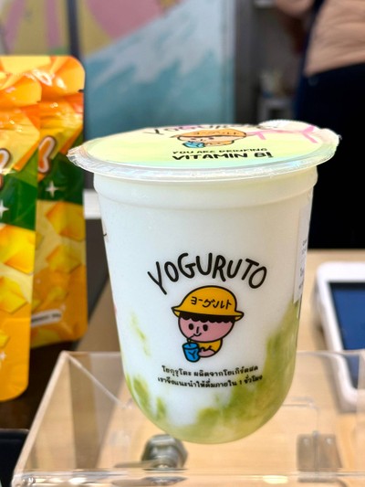 โยเกิร์ตอโวคาโด้