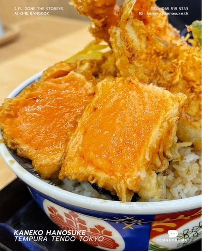 金子半之助天丼