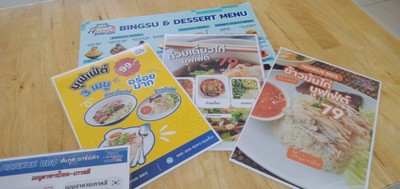 ป้ายราคาหรือสมุดเมนู