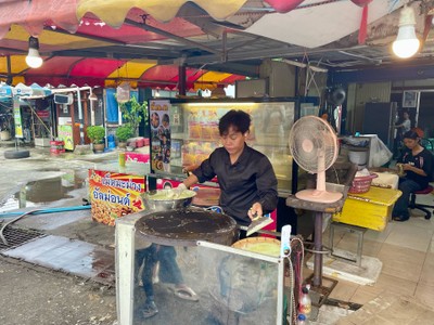 อื่นๆ