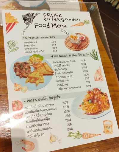 ป้ายราคาหรือสมุดเมนู