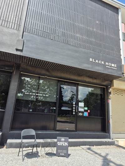 หน้าร้าน