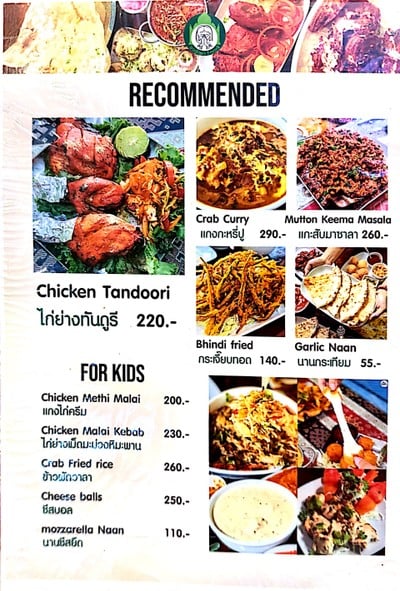 ป้ายราคาหรือสมุดเมนู