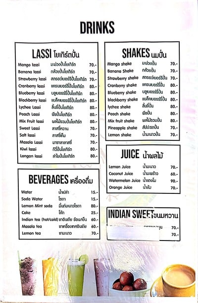 ป้ายราคาหรือสมุดเมนู