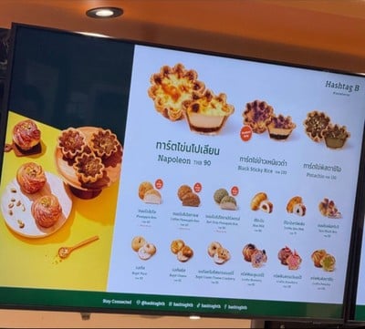 ป้ายราคาหรือสมุดเมนู