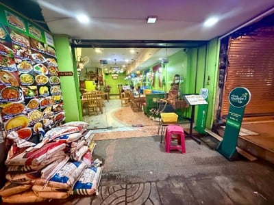 หน้าร้าน