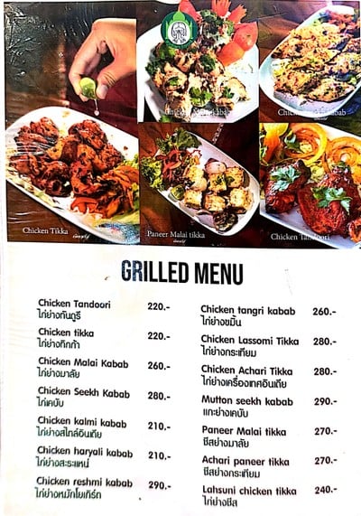 ป้ายราคาหรือสมุดเมนู