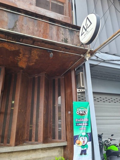 หน้าร้าน