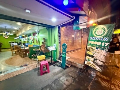 หน้าร้าน