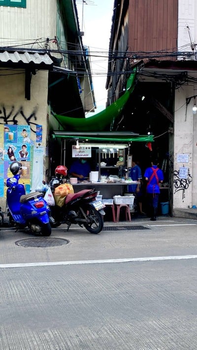อื่นๆ