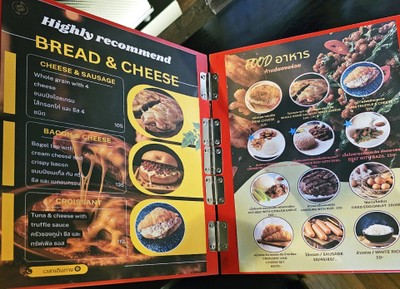 อื่นๆ