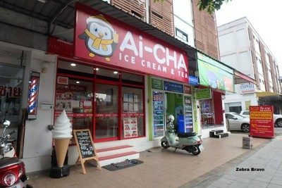 หน้าร้าน