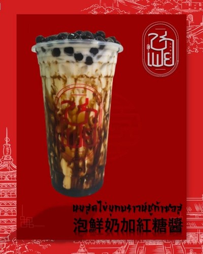 MENU_3488535Dp_1760416636