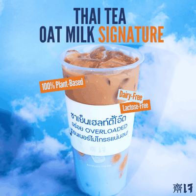 THAI TEA OAT MILK SIGNATURE